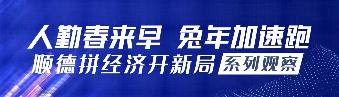 栏目logo 南方+ 欧阳少伟 拍摄