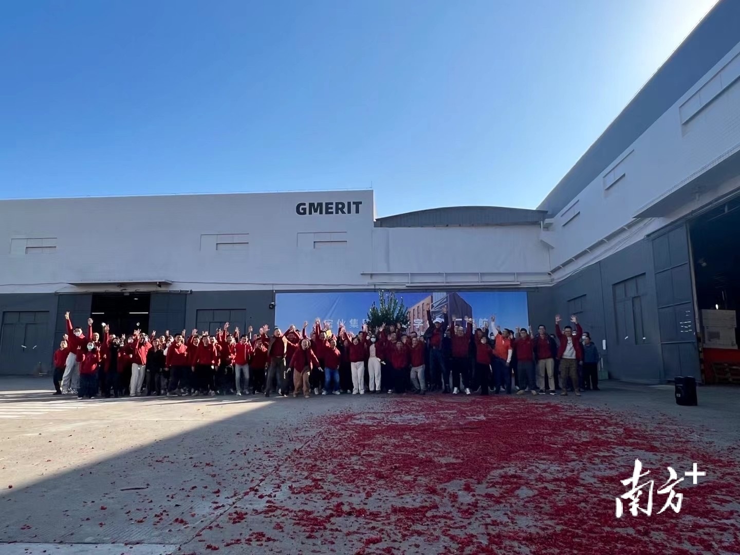 1月30日,宏伙控股开工仪式。