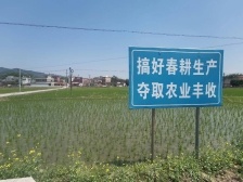 省气候中心建议做好春播春种计划和物质准备工作