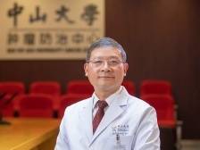 中山大学肿瘤防治中心主任、院长徐瑞华：推动建设世界顶尖肿瘤中心