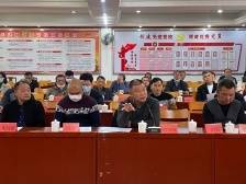 铆足干劲，开“企”未来！郁南建城企业家共话高质量发展