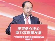 立白科技董事长陈凯旋：发挥“链主”企业作用，带动产业高质量发展