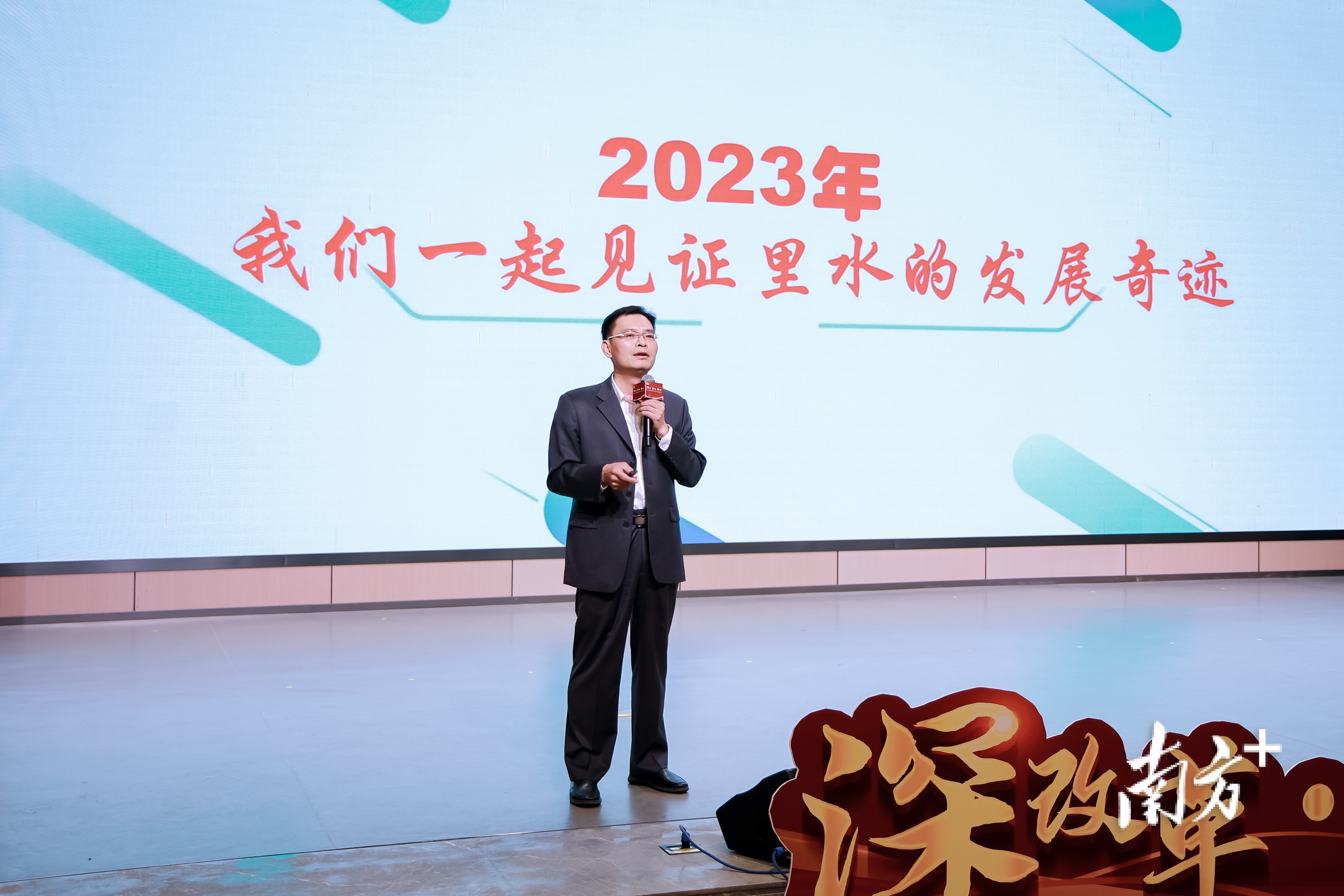 里水镇党委书记黄伟明在会上发言。