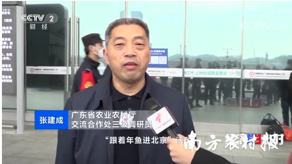 南方农村报 莫景文 拍摄