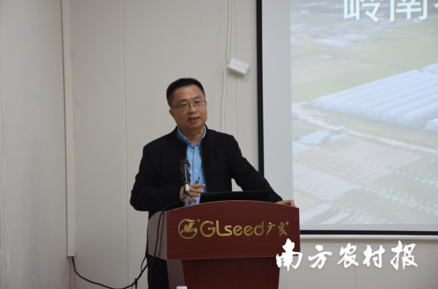 广东省良种引进服务公司总经理郭少龙