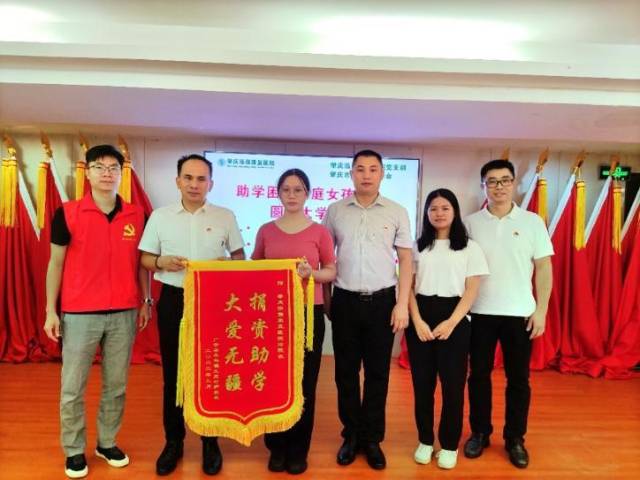 肇庆驻广宁县木格镇帮扶工作队开展教育帮扶