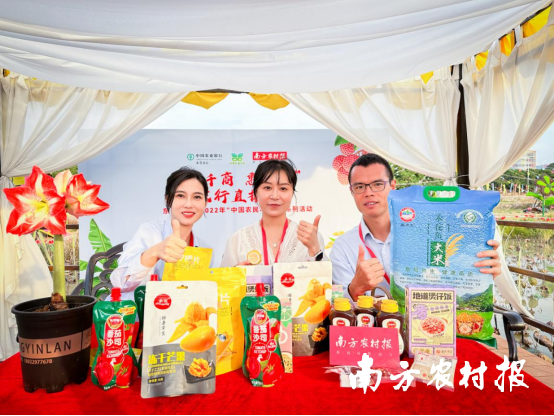 全国农产品网络零售额5313.8亿元！2023中国农业农村发展趋势报告发布