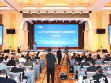 打造国际海洋城市名片！院士专家企业齐聚湛江，共谋海洋强市高质量发展