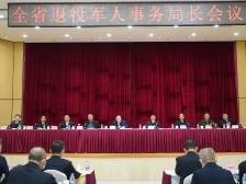 实施“五大工程”，加快广东退役军人工作高质量发展