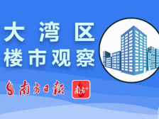 深房中协：严禁中介机构及从业者参与违规利用“经营贷”｜深圳楼市早7条