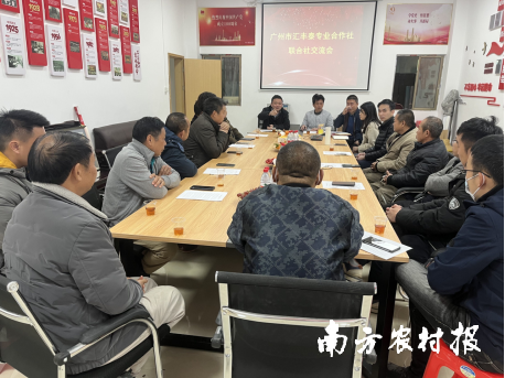 白云区供销社组织召开新型农业经营主体座谈会现场图。