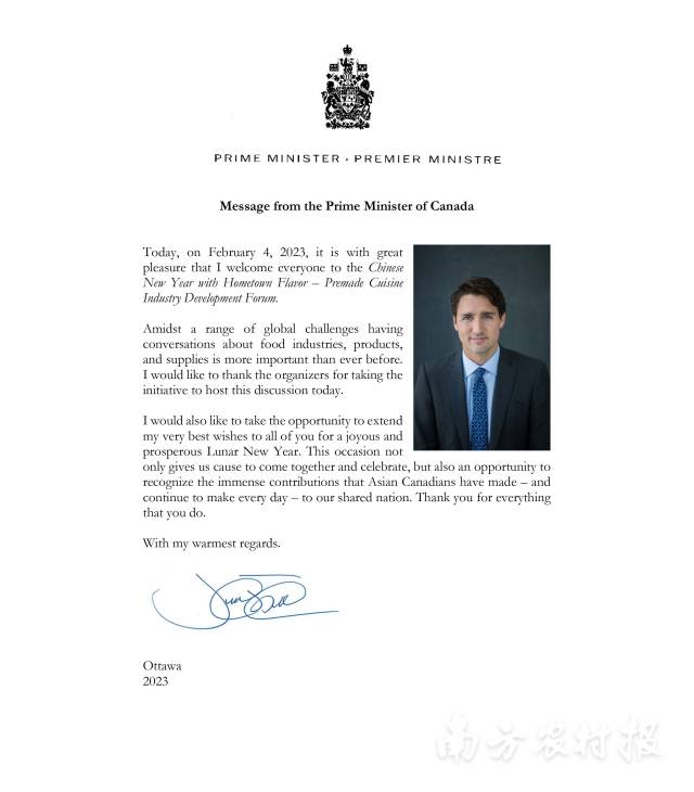 加拿大总理贺信