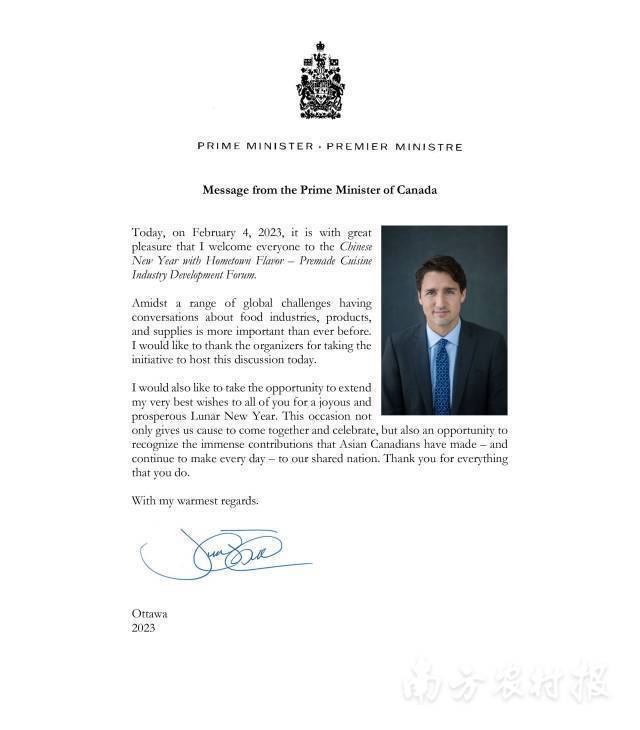 加拿大总理贾斯廷·特鲁多发来贺信。
