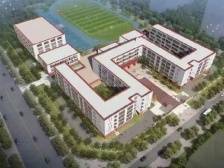 名校名师加持，珠海金湾“大航空新城”新增三所公办学校