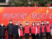 南沙榄核建强“五好网格”，赋能基层高质量发展