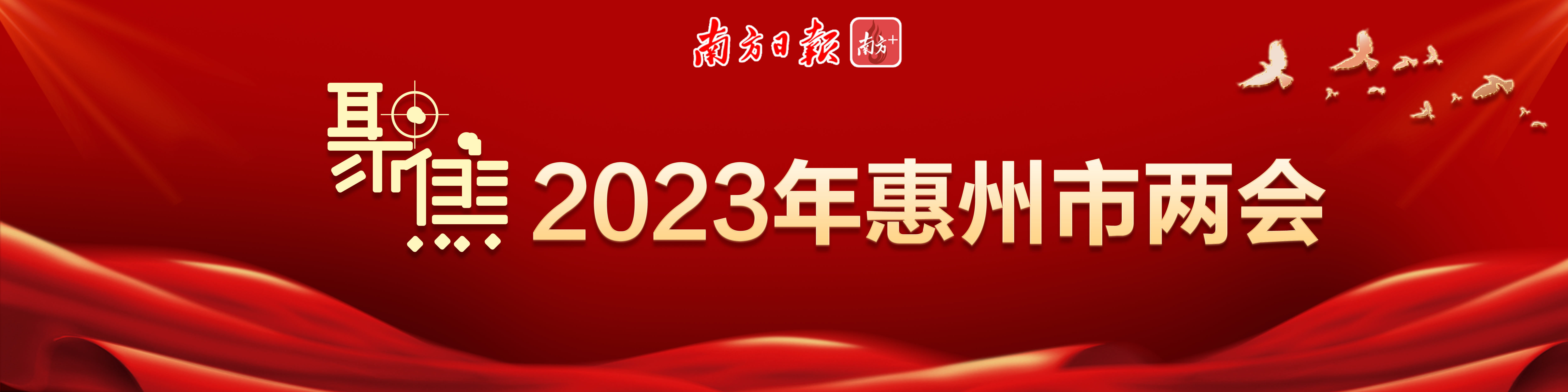 南方+ 梁维春 拍摄