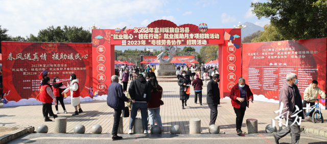 2023年粤桂协作就业招聘会在富川举办