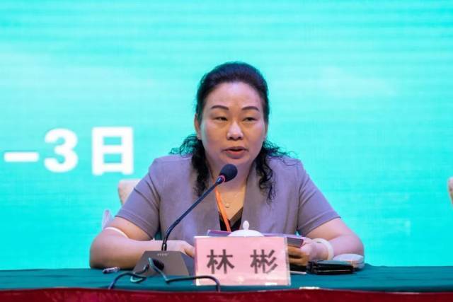 广州中医药大学党委常委、副校长 林彬