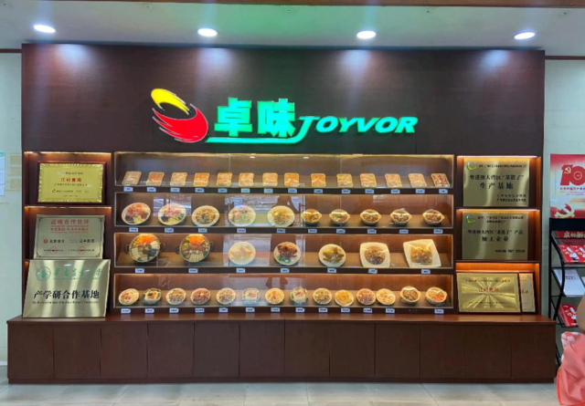 江丰实业已经推出四十多款食品