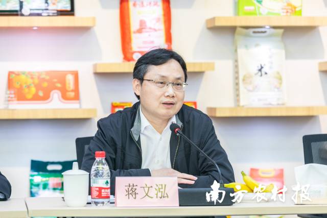 韶關(guān)市人民政府副市長蔣文泓,。