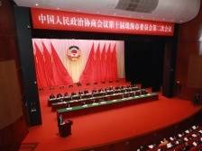 答复率100%、提案376件！珠海政协2022年工作成绩单来了｜珠海两会