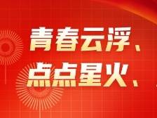 南方+7篇网评，带你深入观察云浮“万人动员会”