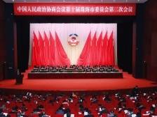 2022珠海政协优秀提案出炉（附全名单）｜珠海两会