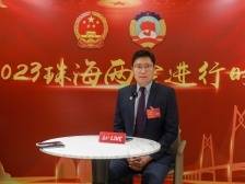 委员说｜滕琛：助力珠海特色预制菜端上全国餐桌