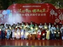多图｜赏华裳、制福灯，南沙榄核游园灯会度元宵