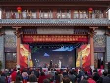 文话茶山｜茶山镇寒溪水村原创红色粤剧首演