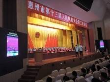 暖场视频引热议，惠州市人大代表：起点的输不算输，终点的赢才算赢