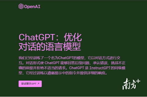 ChatGPT预测：广东茶产业2023年将迎来全新时代