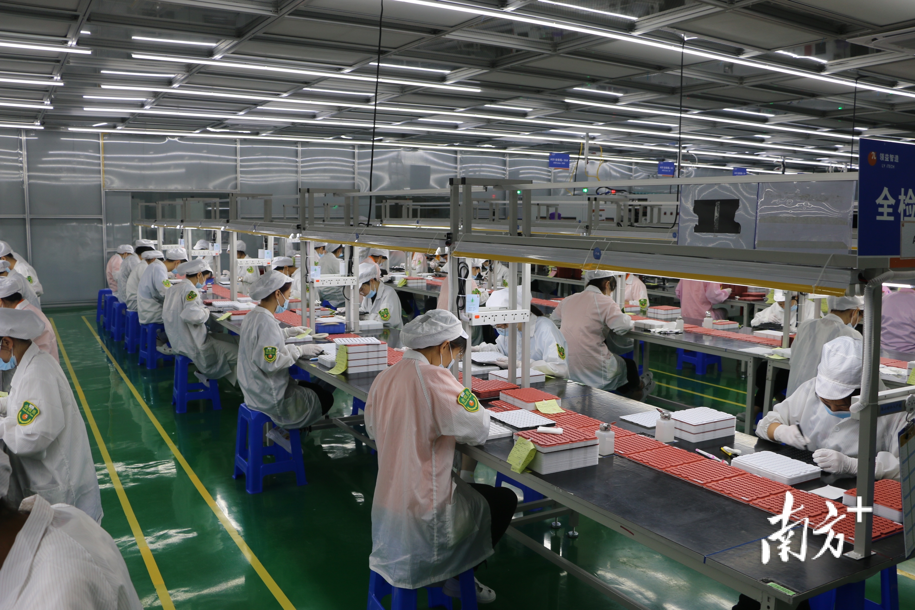 东莞领益精密制造科技有限公司车间内，员工赶订单、忙生产。受访单位供图