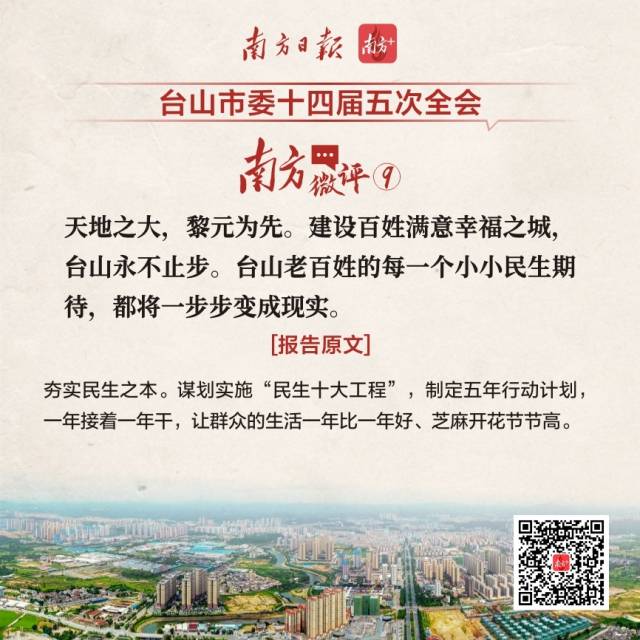 南方资讯：信息与智慧的交汇点