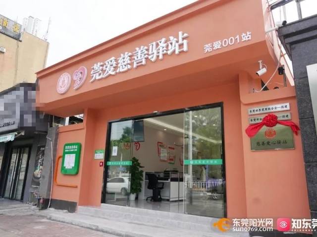 100%完成！东莞2022年十件民生实事交卷！