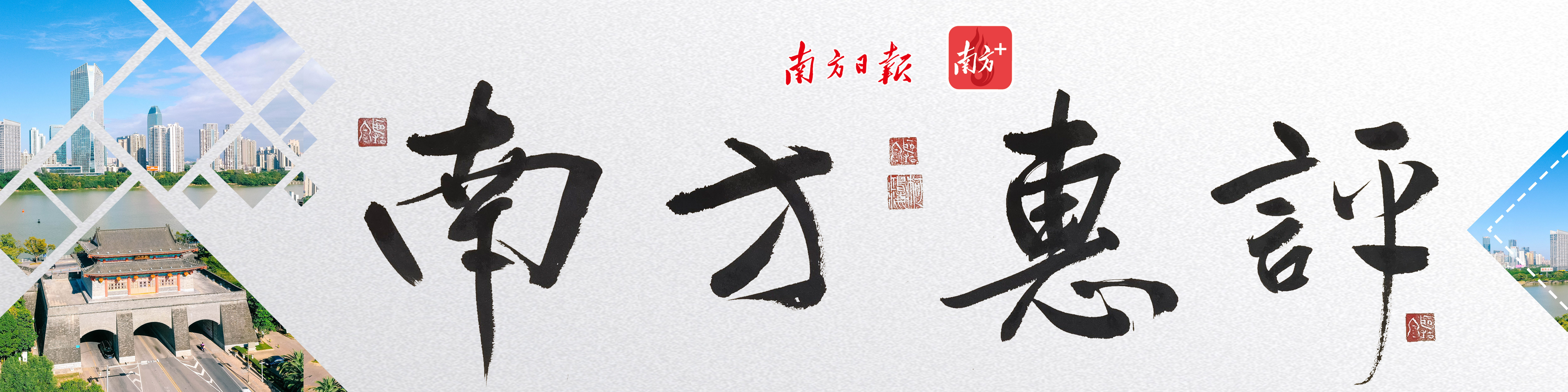 南方+ 罗锐 制图