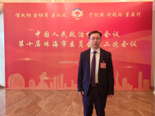 委员说｜李少杰：推进大湾区中医特色医养结合产业高质量发展