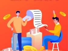 一图读懂珠海“钱袋子”｜珠海两会