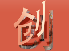 9个字，告诉你珠海今年这样干