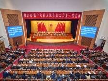 佛山市十六届人大三次会议开幕，南方+带你“云”听会