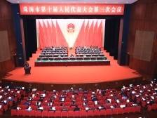 一图读懂2023年珠海政府工作报告