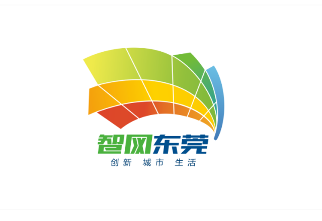 【智网东莞】市政法委调研组莅临南城街道石鼓社区开展示范网格调研指导工作