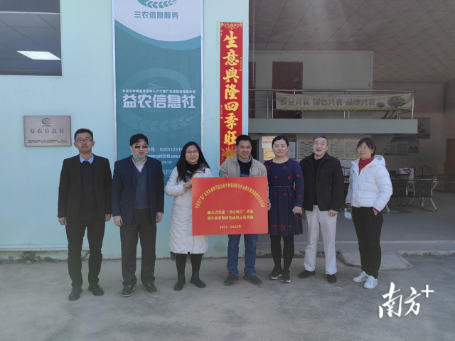 提升江海区健康养虾效益！省农科院专家开展科技下乡活动