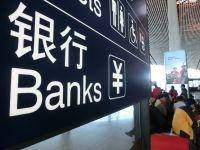 湾区建设、“制造业当家”、乡村振兴、金融科技、支持房地产发展!广东四家大型银行多方位解答金融助力经济高质量发展