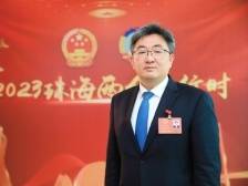 权威访谈 | 韩云：打造珠海“产业空间、蓝领人才、营商环境”三大高地