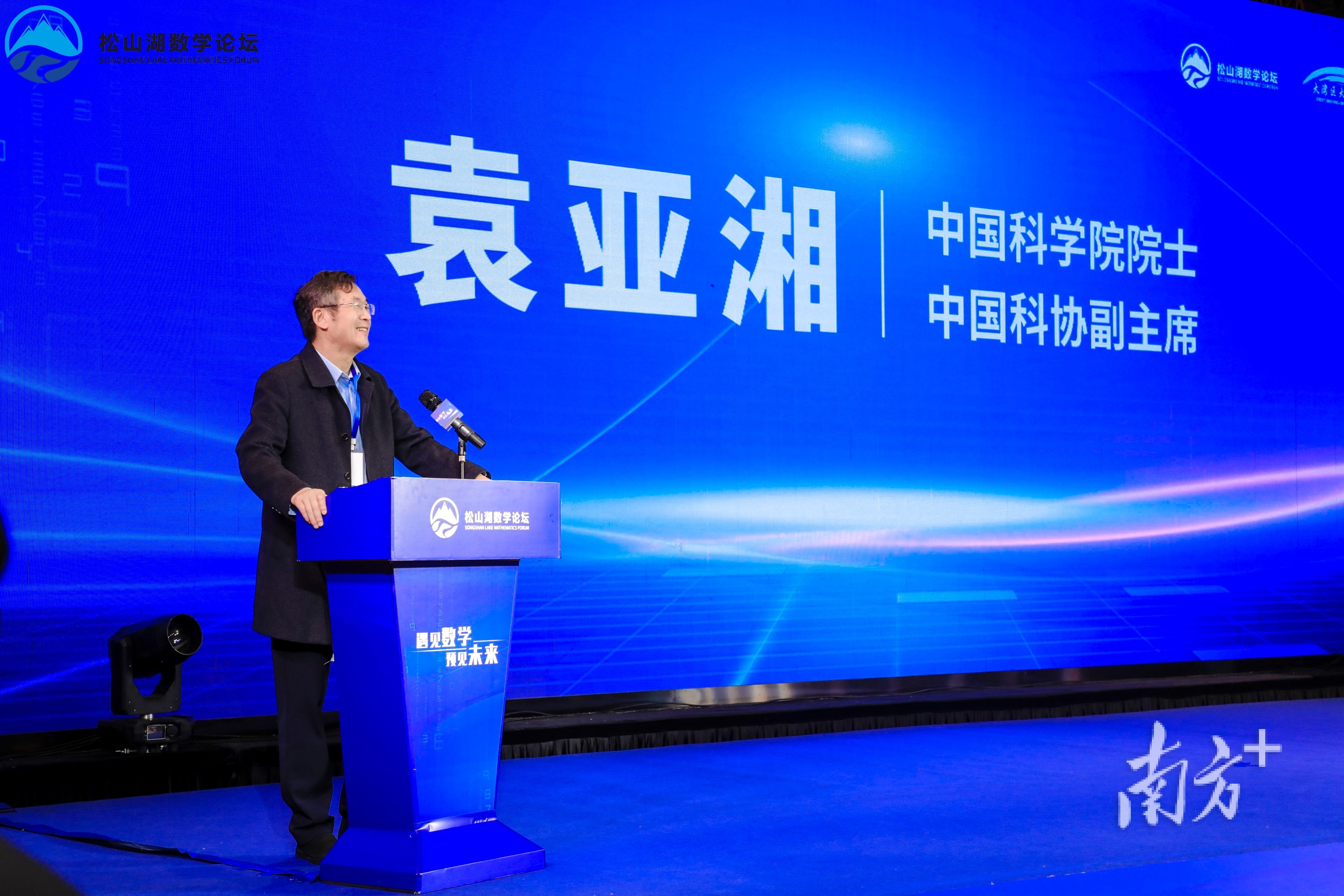 中国科学院院士、中国科协副主席袁亚湘。黄政正 摄 中国科学院院士、中国科协副主席袁亚湘。黄政正 摄