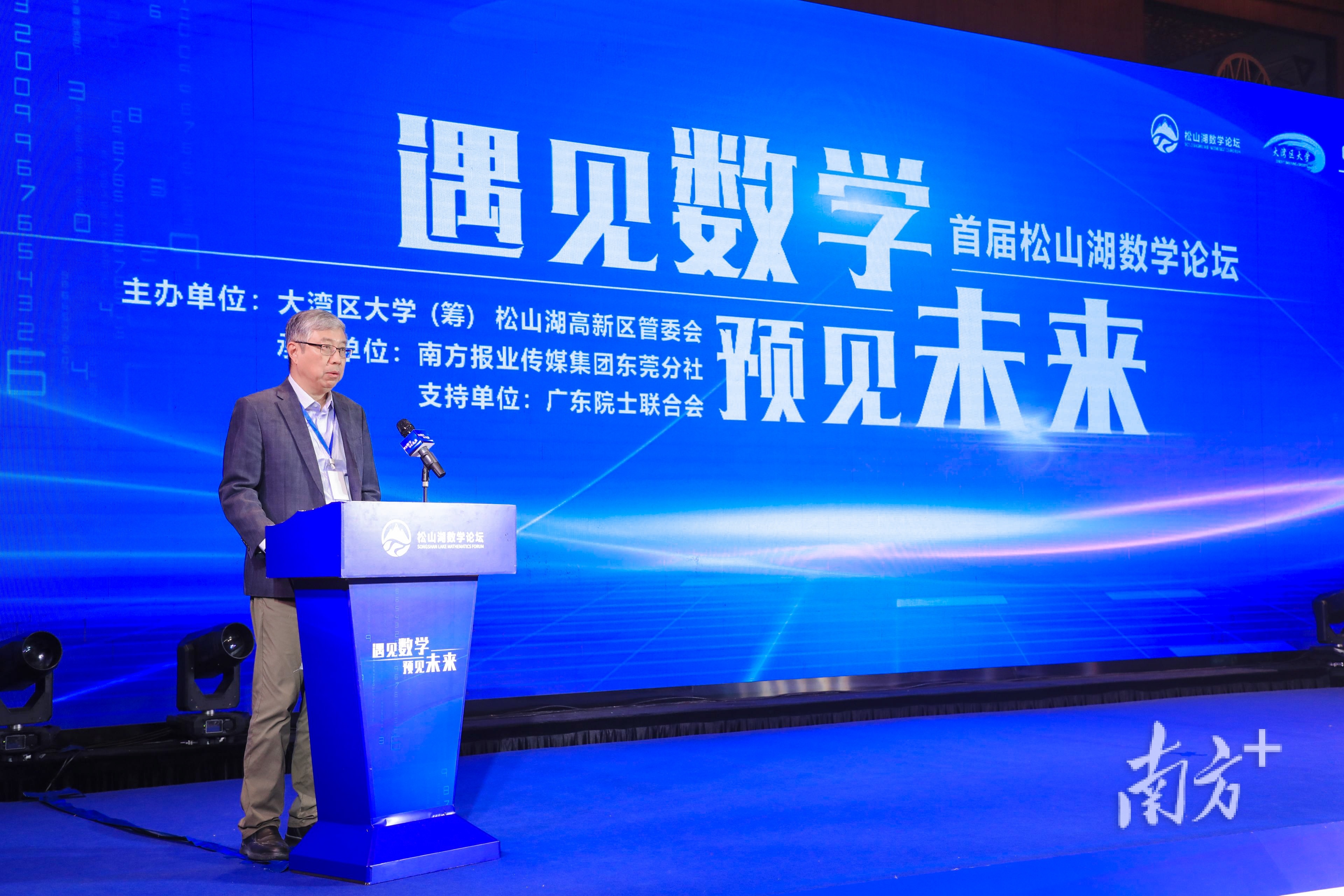 多名院士倡议加大数学人才培养。黄政正 摄 多名院士倡议加大数学人才培养。黄政正 摄