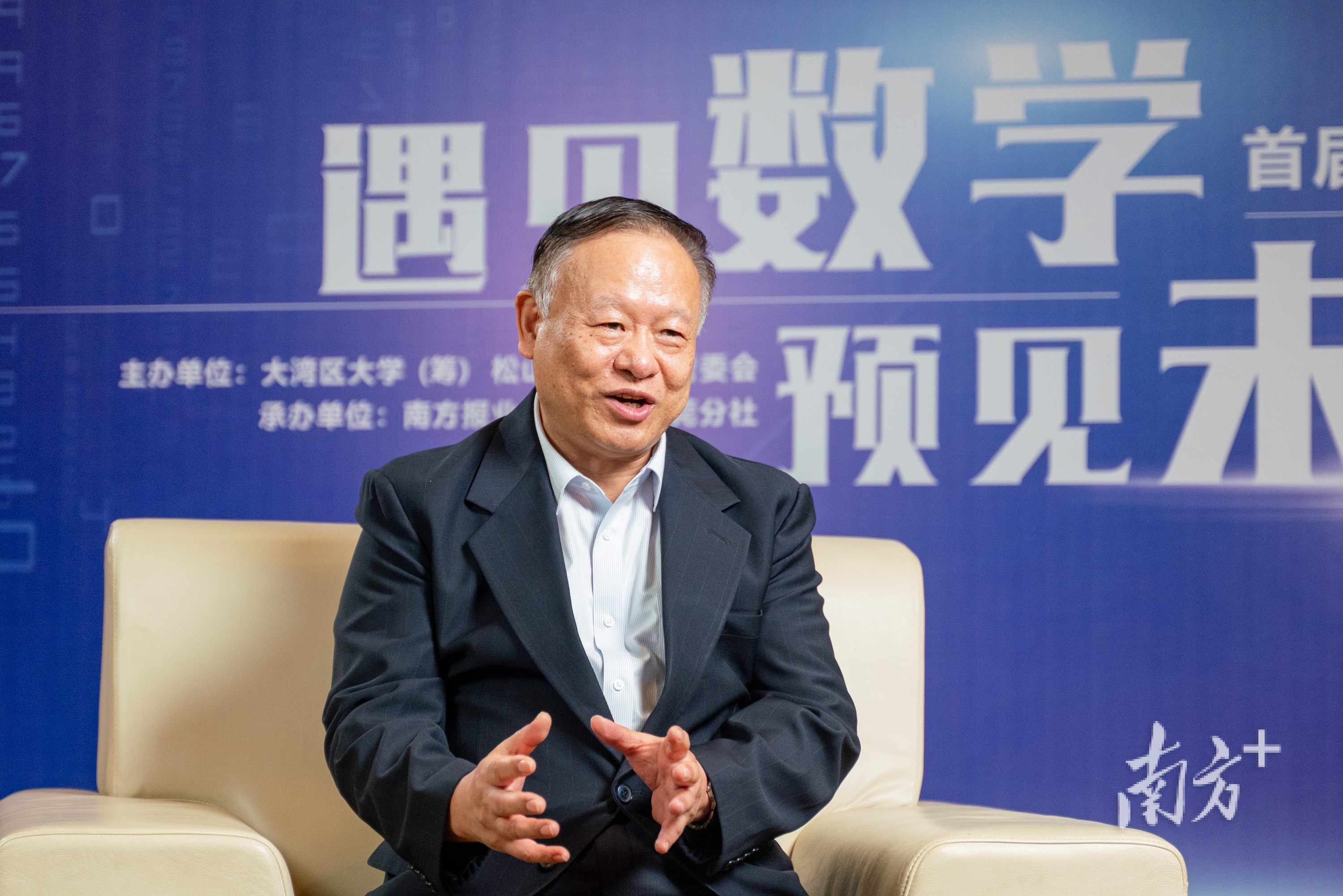 中国科学院院士、北京大学数学科学学院教授、中俄数学中心主任张继平。黄政正 摄 中国科学院院士、北京大学数学科学学院教授、中俄数学中心主任张继平。黄政正 摄