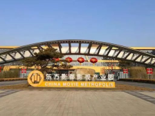 《流浪地球》带火影视产业园，深圳影视基地地图曝光