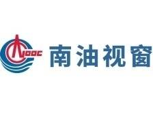 南油视窗